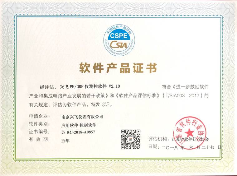 PH-ORPܛ���a(ch��n)Ʒ�C��